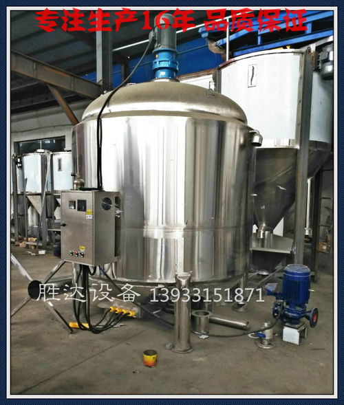 動力混合攪拌報價 廠家