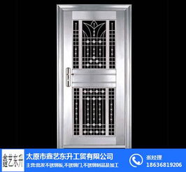 山西鑫藝不銹鋼制品 圖 呂梁不銹鋼門生產廠家 呂梁不銹鋼門