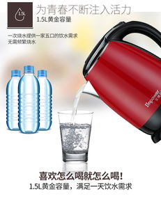 包郵安博爾 i mpower 安博爾hb 8821家用食品級304不銹鋼雙層防燙電熱燒水壺