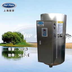 工廠(chǎng)直銷(xiāo) 300升大容量不銹鋼電熱水器/電熱水爐選購(gòu)與應(yīng)用全解析