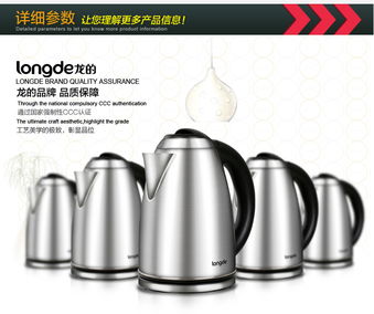 龍的 longde nk 20g18i 2l不銹鋼電水壺 現(xiàn)代廚房中的不銹鋼耐用典范